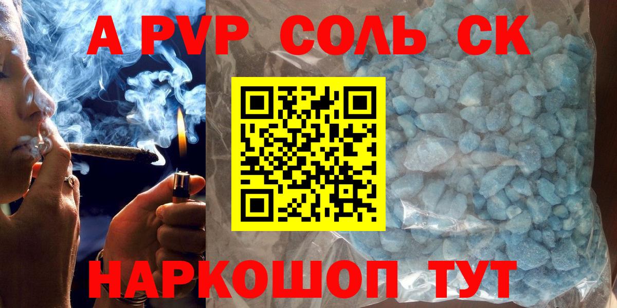 А ПВП СК КРИС Бахчисарай