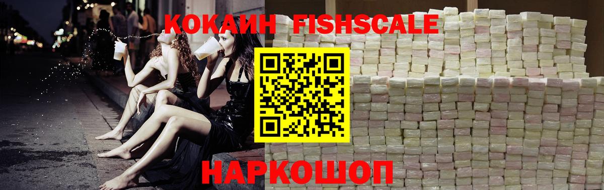 КОКАИН Эквадор Бахчисарай