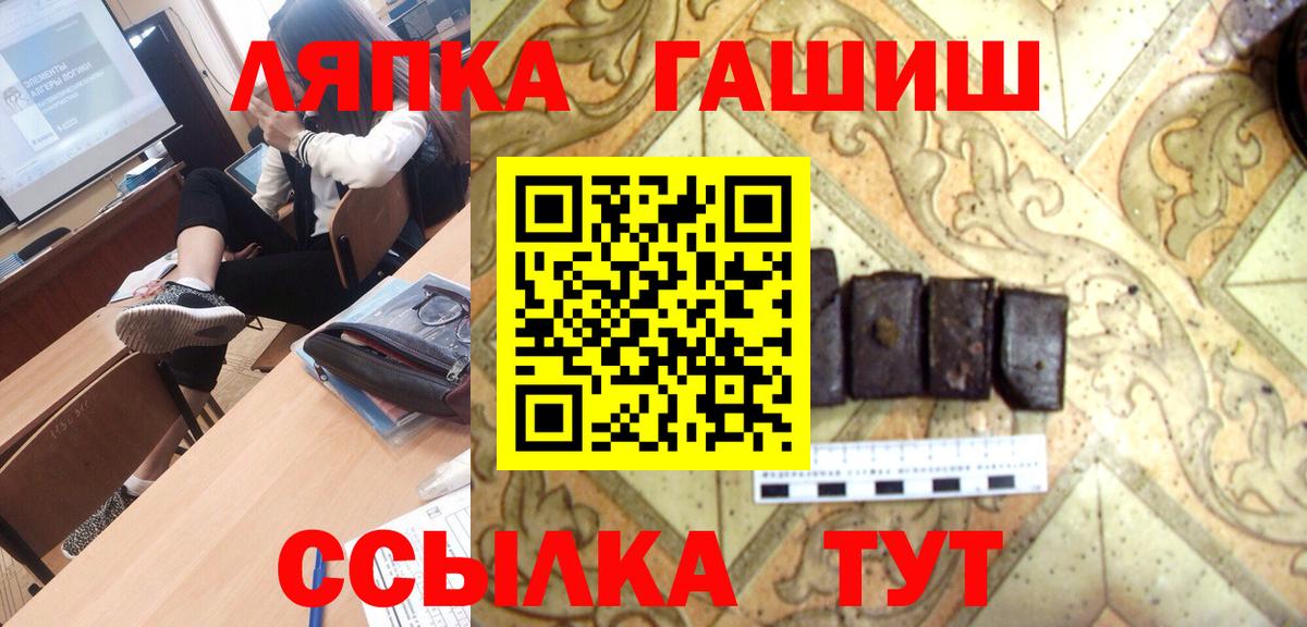 Гашиш убойный  ГАШ AMNESIA HAZE  Бахчисарай  Вход с VPN 