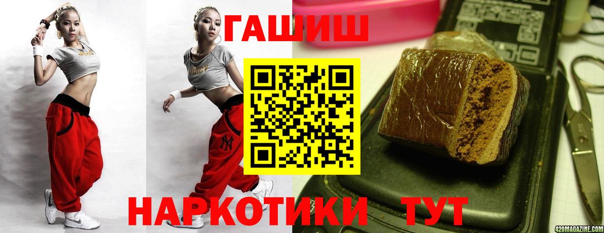 Гашиш hashish Бахчисарай