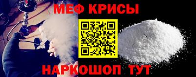 экстази Старая Купавна