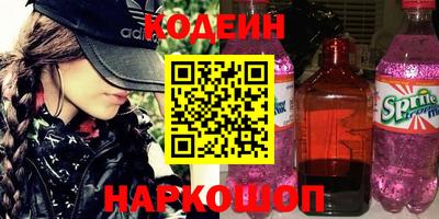 экстази Старая Купавна