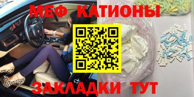экстази Старая Купавна