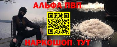 Альфа ПВП Среднеуральск