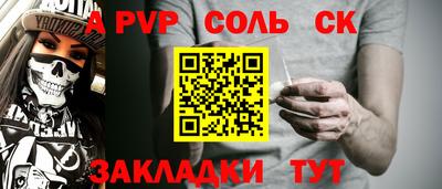 марихуана Ставрополь