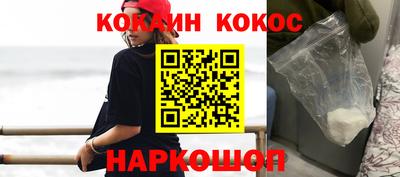 марихуана Ставрополь