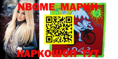 марихуана Ставрополь