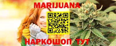 марихуана Ставрополь