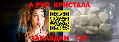 экстази Старая Купавна