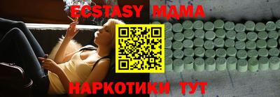 марихуана Ставрополь