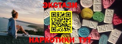 экстази Старая Купавна