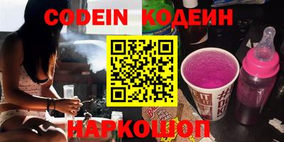 экстази Старая Купавна