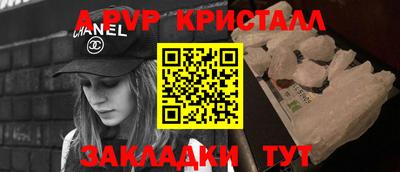 экстази Старая Купавна