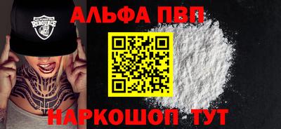 экстази Старая Купавна