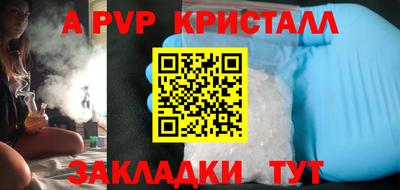 марихуана Ставрополь