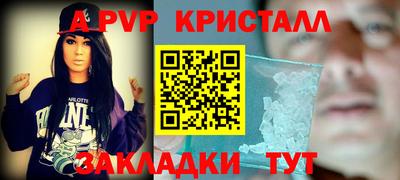 марихуана Ставрополь