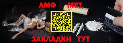 экстази Старая Купавна