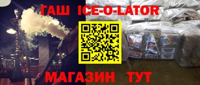 марихуана Ставрополь