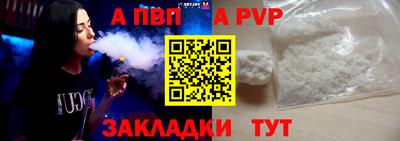 Альфа ПВП Среднеуральск