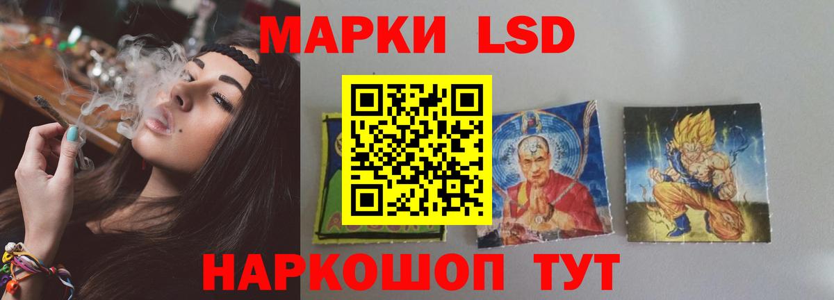 Лсд 25 экстази кислота Бахчисарай
