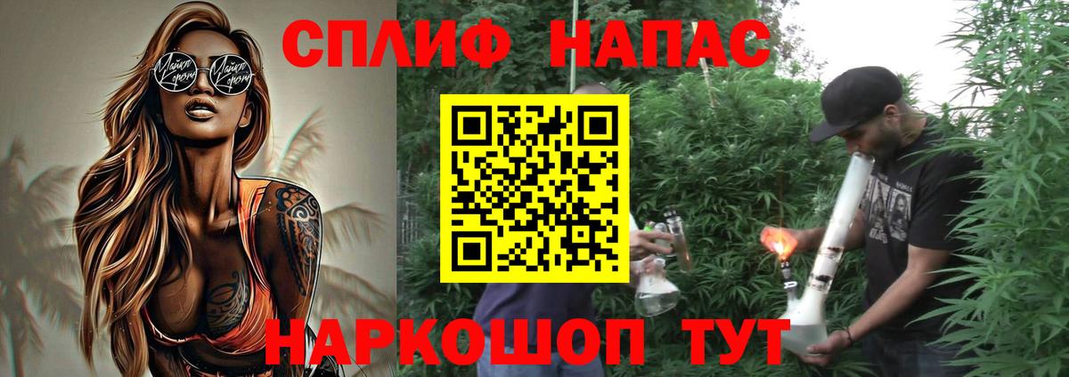 Канабис план Бахчисарай