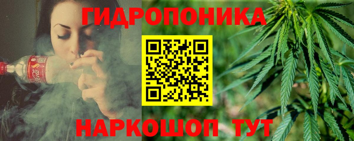 Бахчисарай  МАРИХУАНА семена  Бошки марихуана THC 21%  Вход с VPN  МАРИХУАНА AK-47  Канабис планчик 